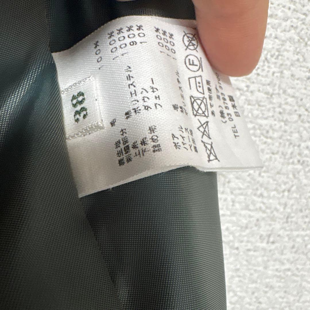 美品　minä perhonen ダウンベスト