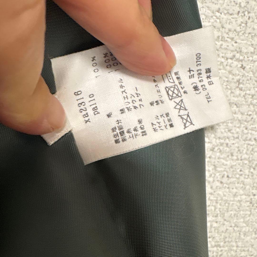 美品　minä perhonen ダウンベスト