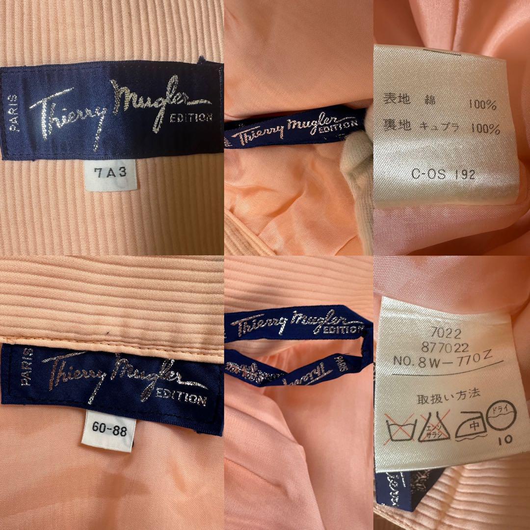 ティエリーミュグレー　セットアップ スカート　ジャケット　フォーマル　ピンク　M