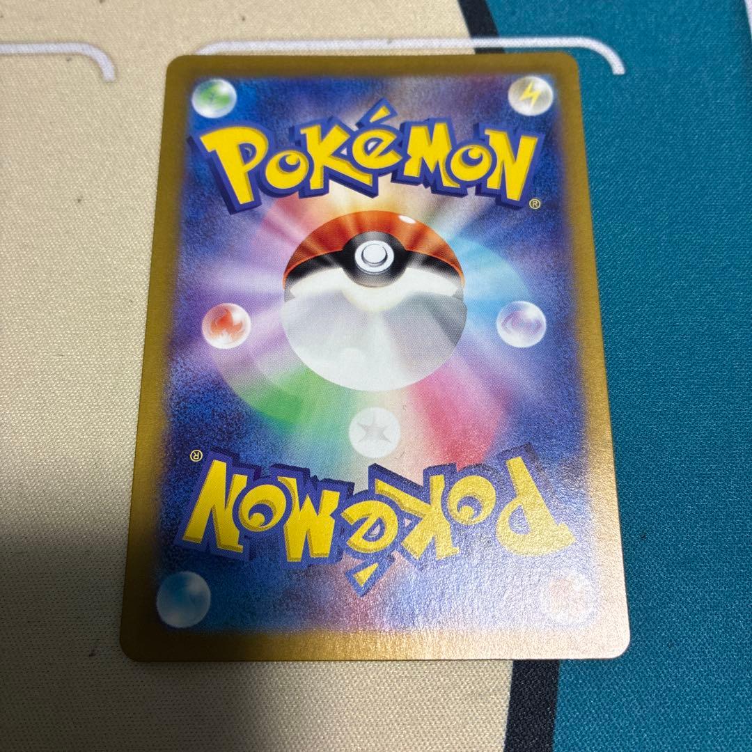 ポケモンカード ルチアのアピールSAR