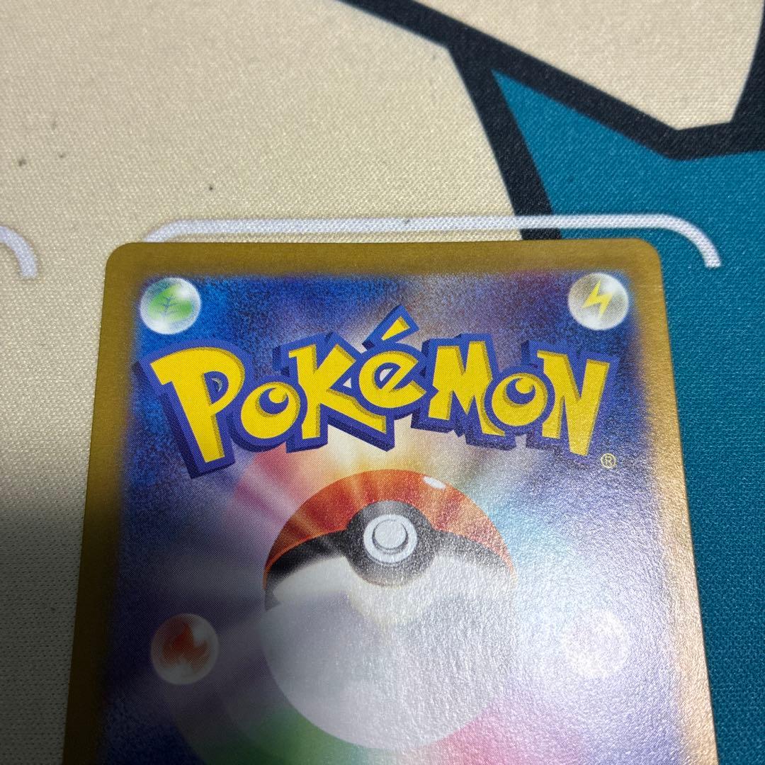 ポケモンカード ルチアのアピールSAR