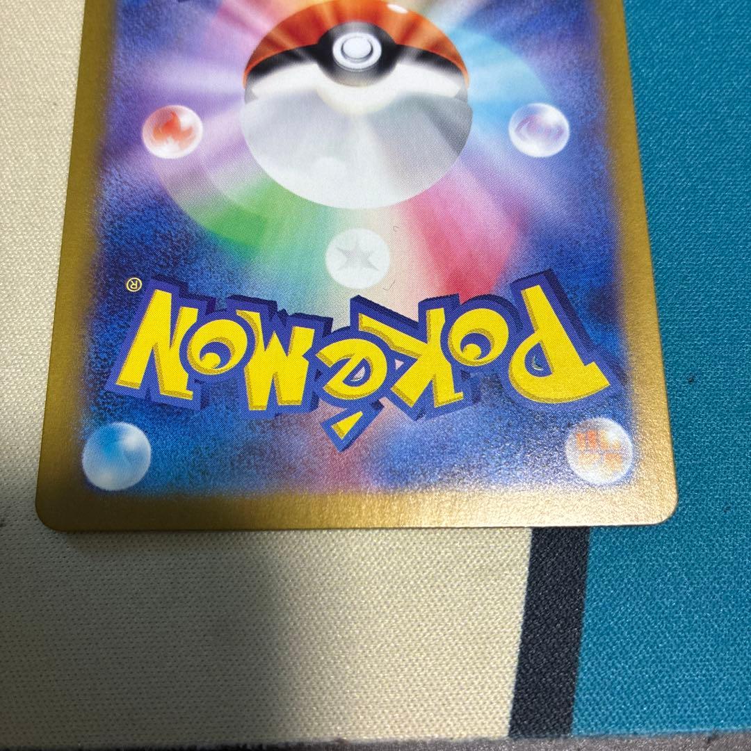 ポケモンカード ルチアのアピールSAR