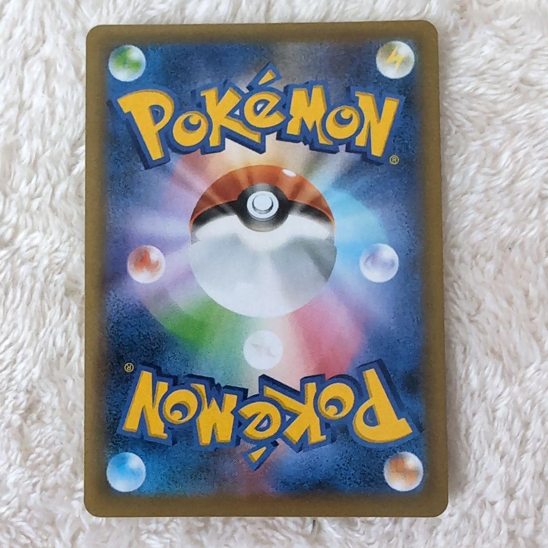 【極美品】のピカチュウ プロモカードパック 25th