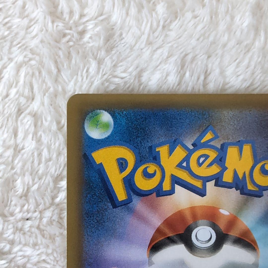 【極美品】のピカチュウ プロモカードパック 25th