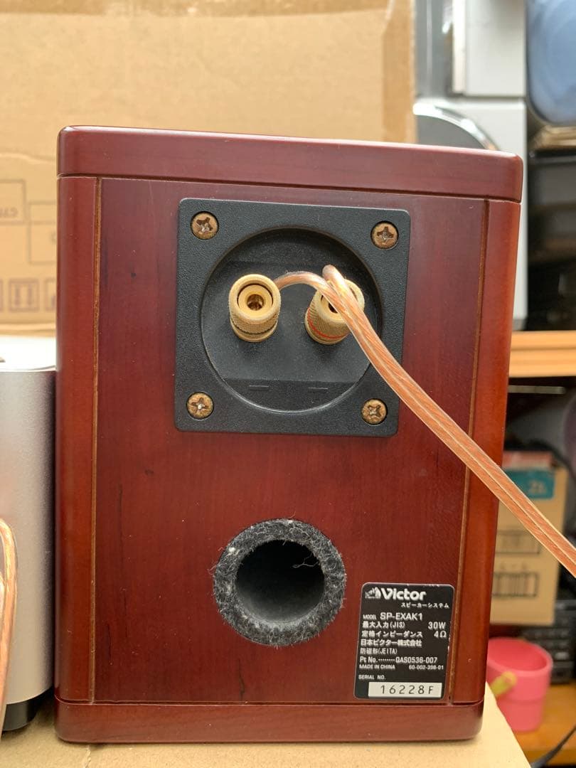 A*p様 Victor EX-AK1 ,スピーカーSP-EXAK1 セット