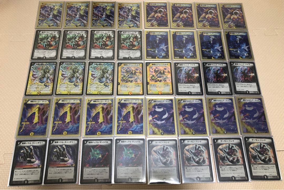 Ray@プロフ必読　 デュエル・マスターズ　旧枠　初期　引退品　まとめ売り