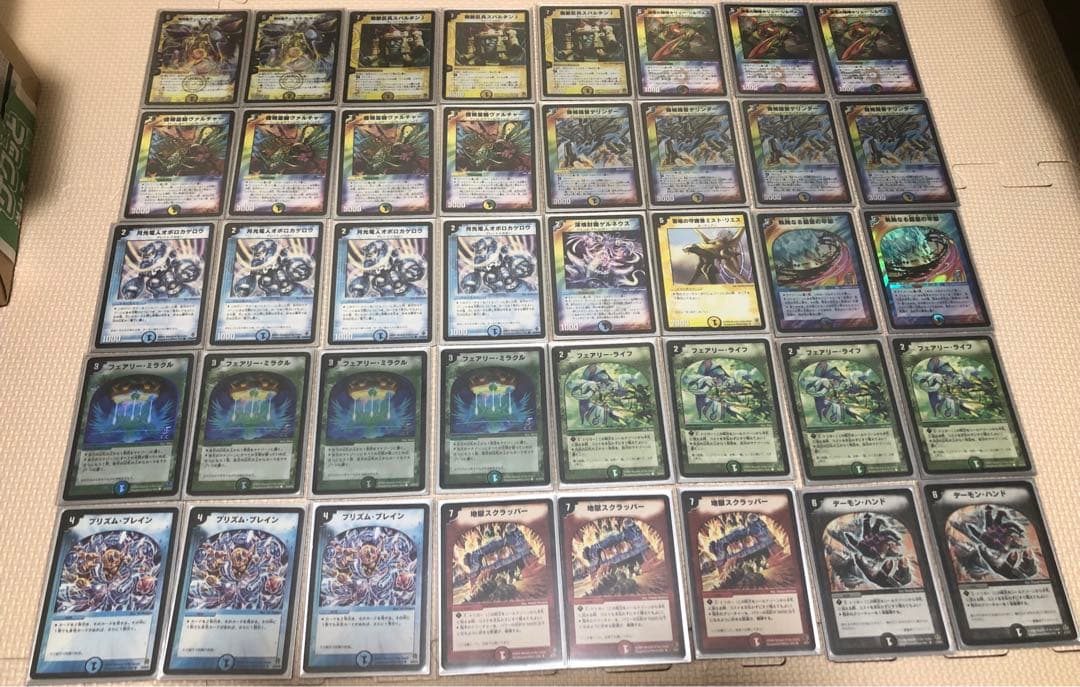 Ray@プロフ必読　 デュエル・マスターズ　旧枠　初期　引退品　まとめ売り