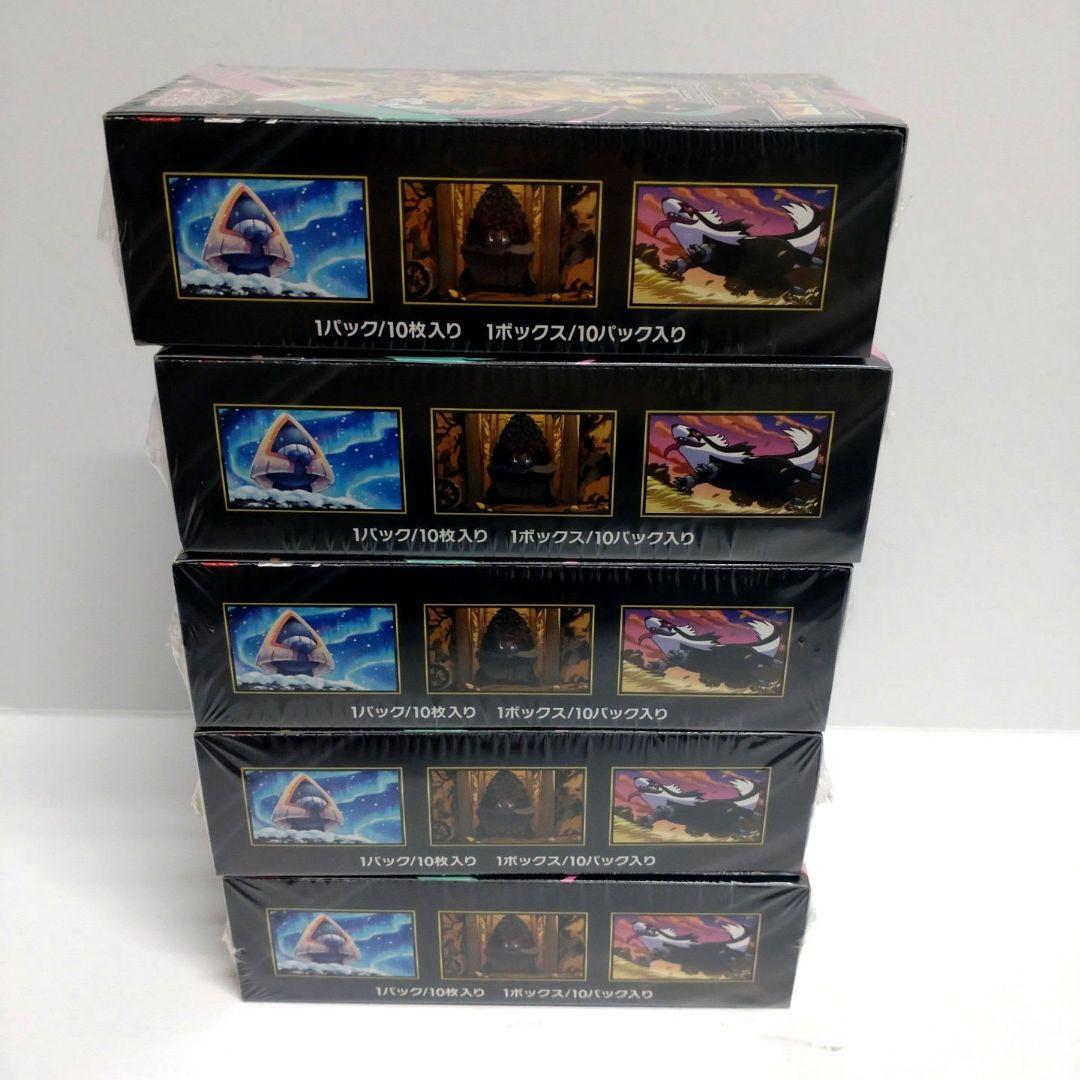 【シュリンク付新品未開封】　ポケカ　ドリームex　5box set