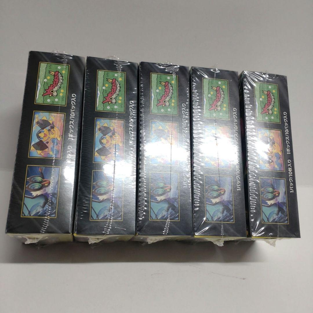 【シュリンク付新品未開封】　ポケカ　ドリームex　5box set