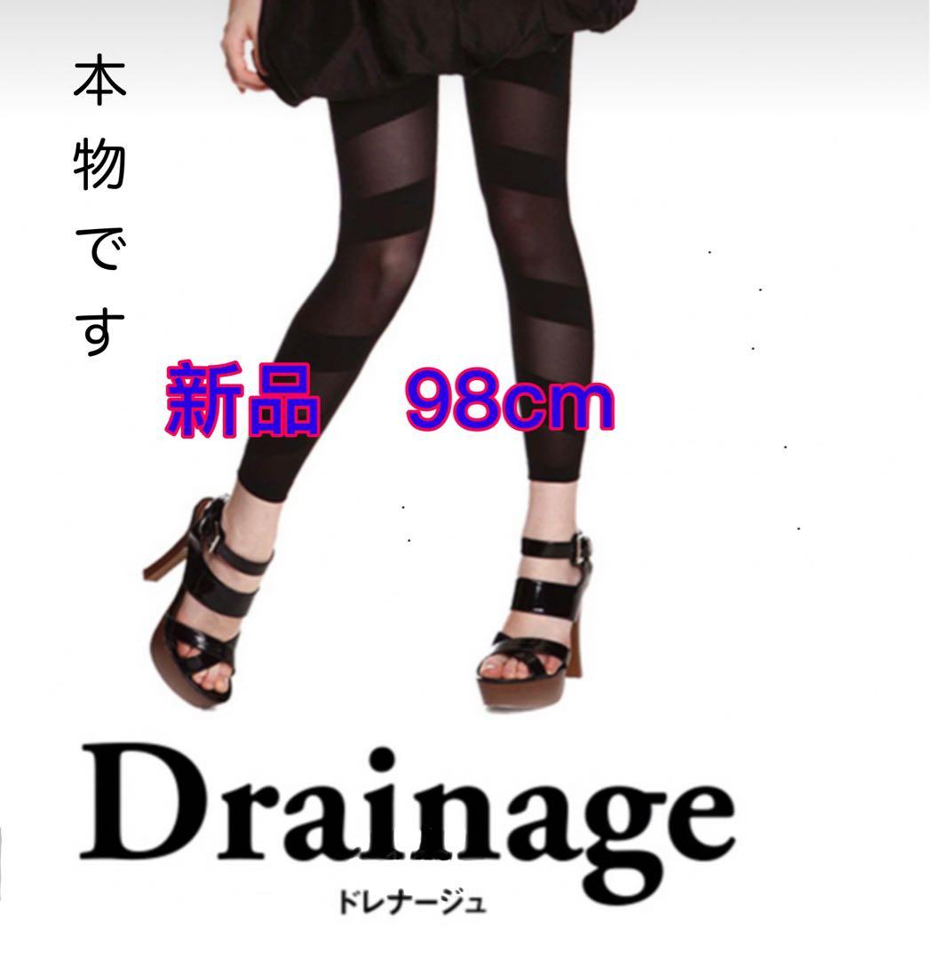 グラントイーワンズ　ララホルミースパッツ