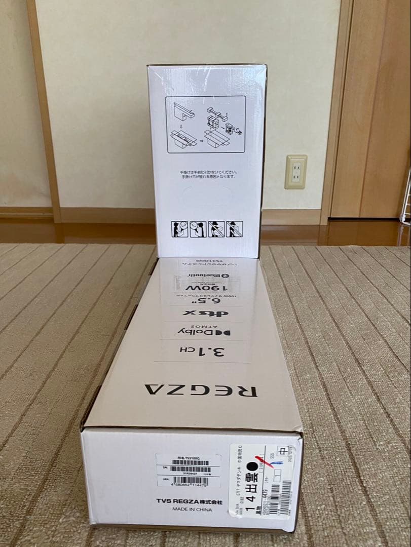 【Yo!】REGZA TS3100Q サウンドバー