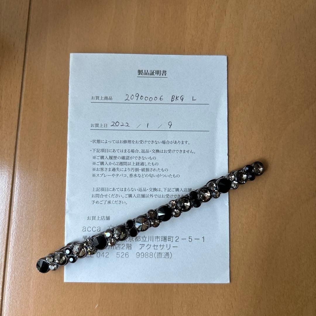 accaベリーバレッタブラック