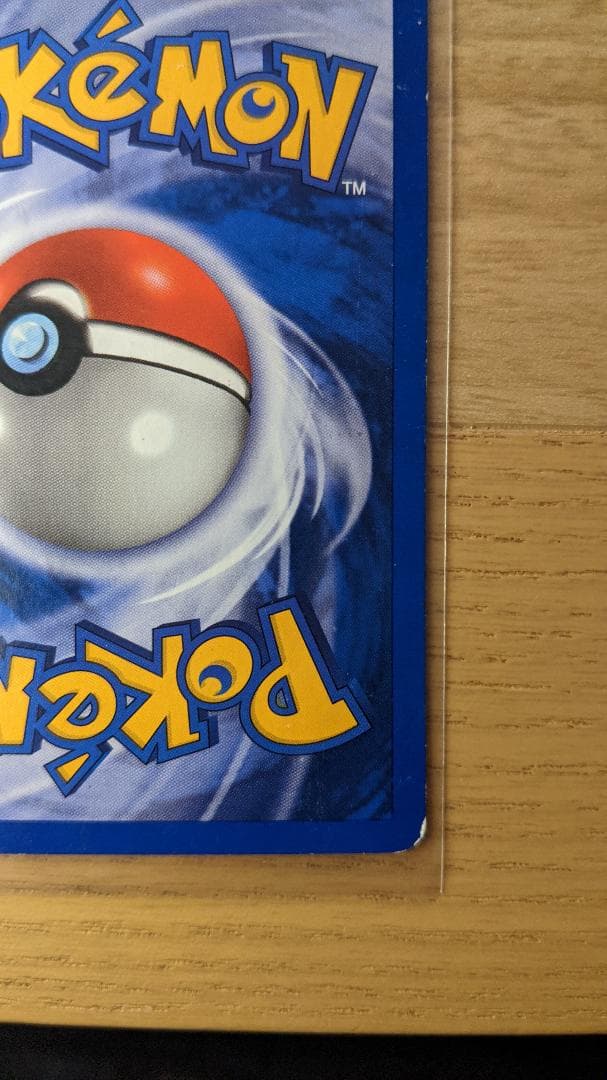 TYPHLOSION 18/111 バクフーン 英語版 ポケットモンスター