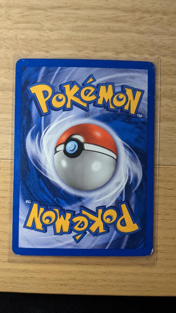 TYPHLOSION 18/111 バクフーン 英語版 ポケットモンスター