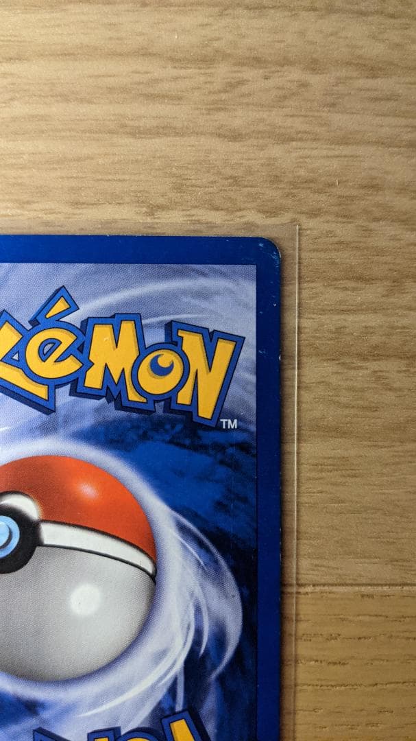 TYPHLOSION 18/111 バクフーン 英語版 ポケットモンスター