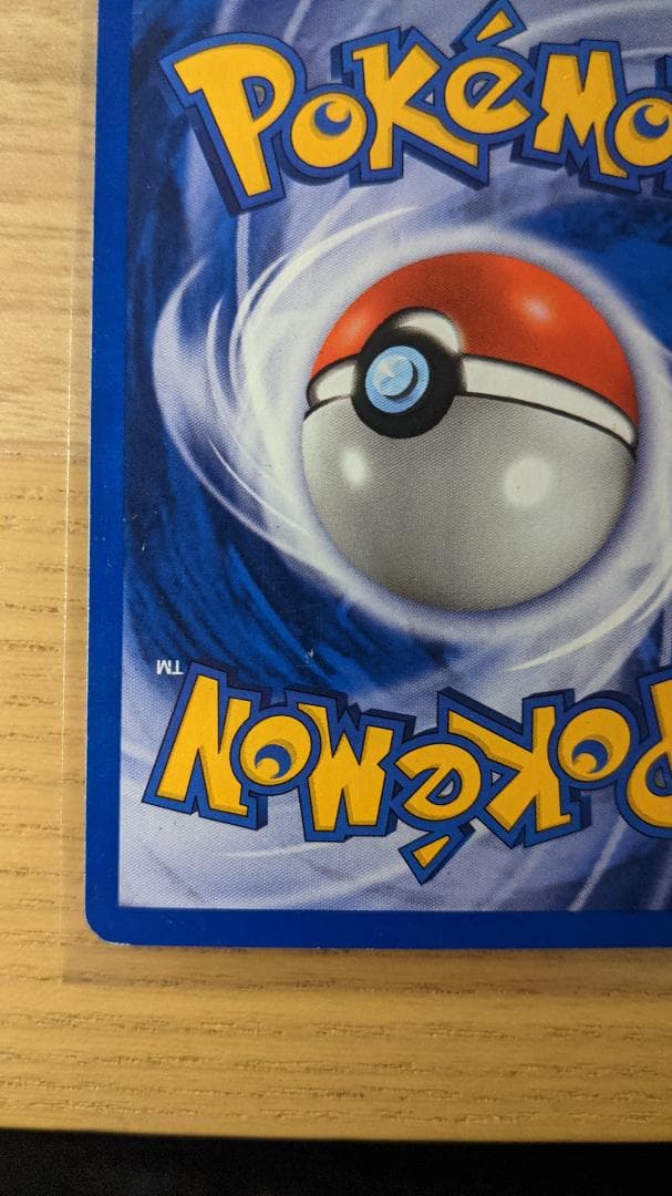 TYPHLOSION 18/111 バクフーン 英語版 ポケットモンスター