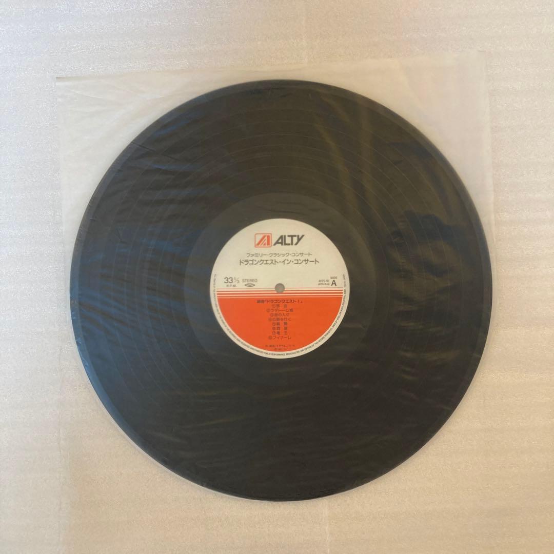 【希少‼︎】 ドラゴンクエスト イン・コンサート アナログ レコード LP