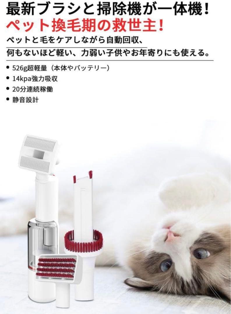 ⭐️コードレスハンディクリーナー ペット掃除機 卓上クリーナー 抜け毛対策
