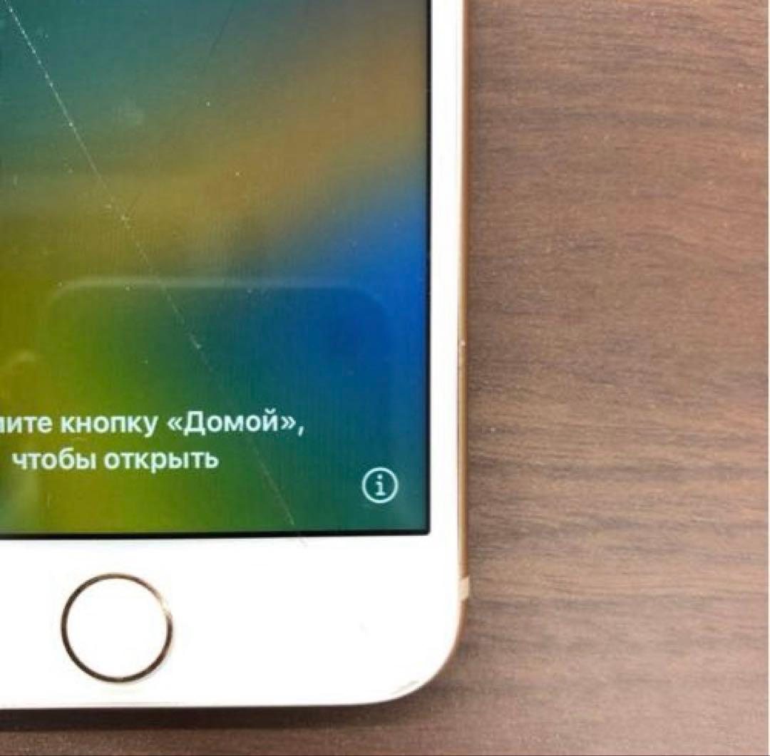 iPhone 8 64GB SIMフリー ディスプレイにヒビ有り