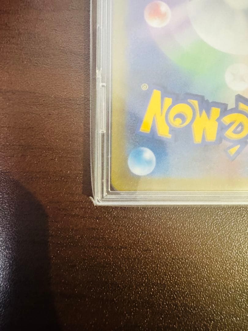 ミュウツーVSTAR SAR VSTARユニバース収録 ポケモンカード