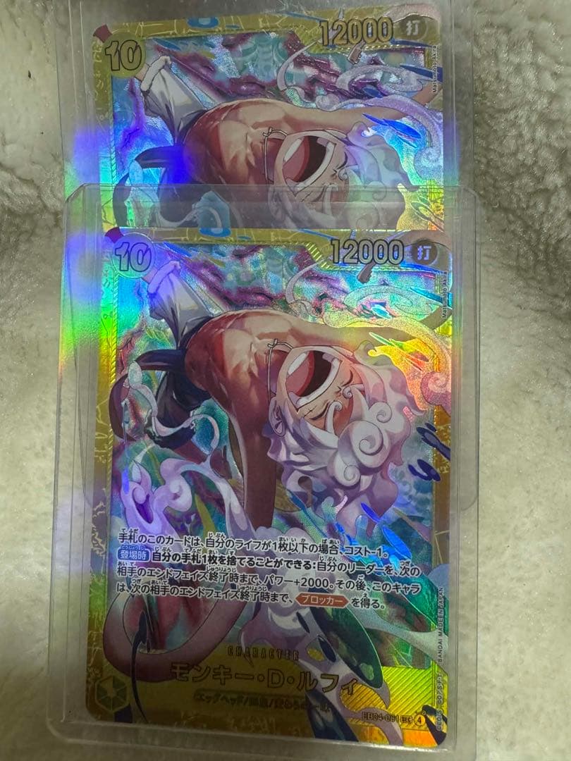 ワンピース カードゲーム モンキー・D・ルフィ 2枚セット