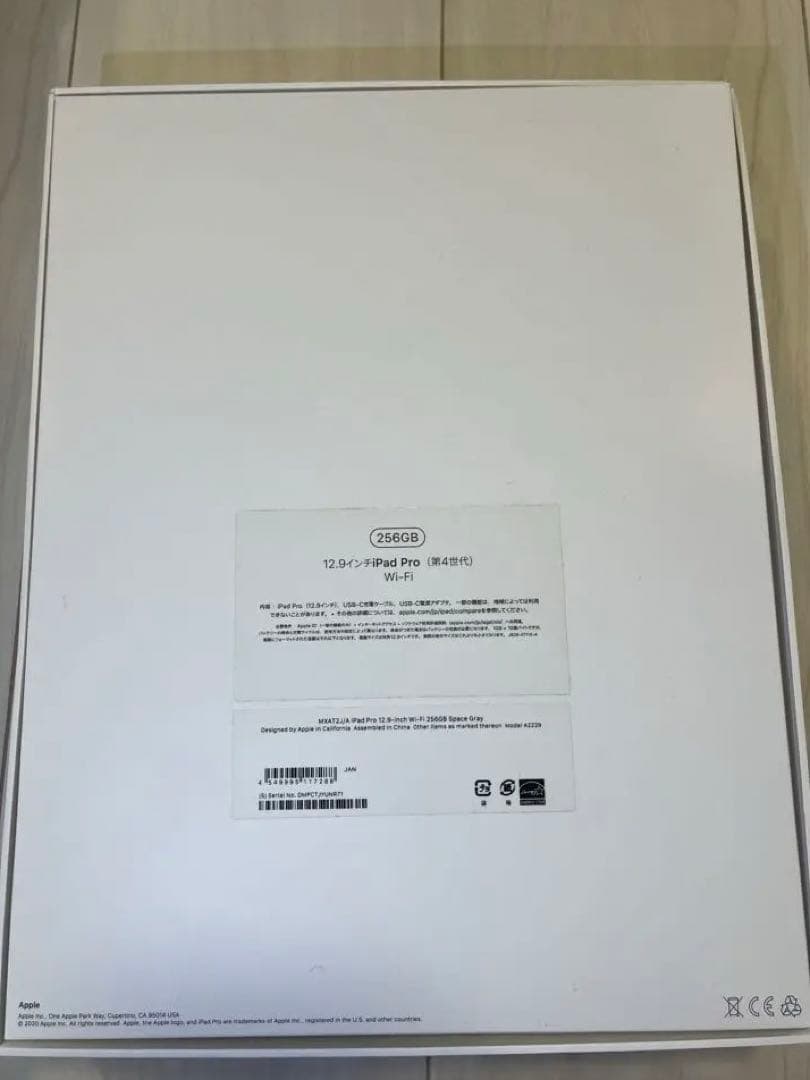 12.9インチ iPad Pro(第4世代) Apple Pencil付き