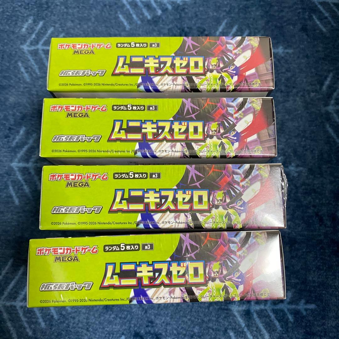 【シュリンク付き】ポケカ　ムニキスゼロ 4BOX 新品未開封