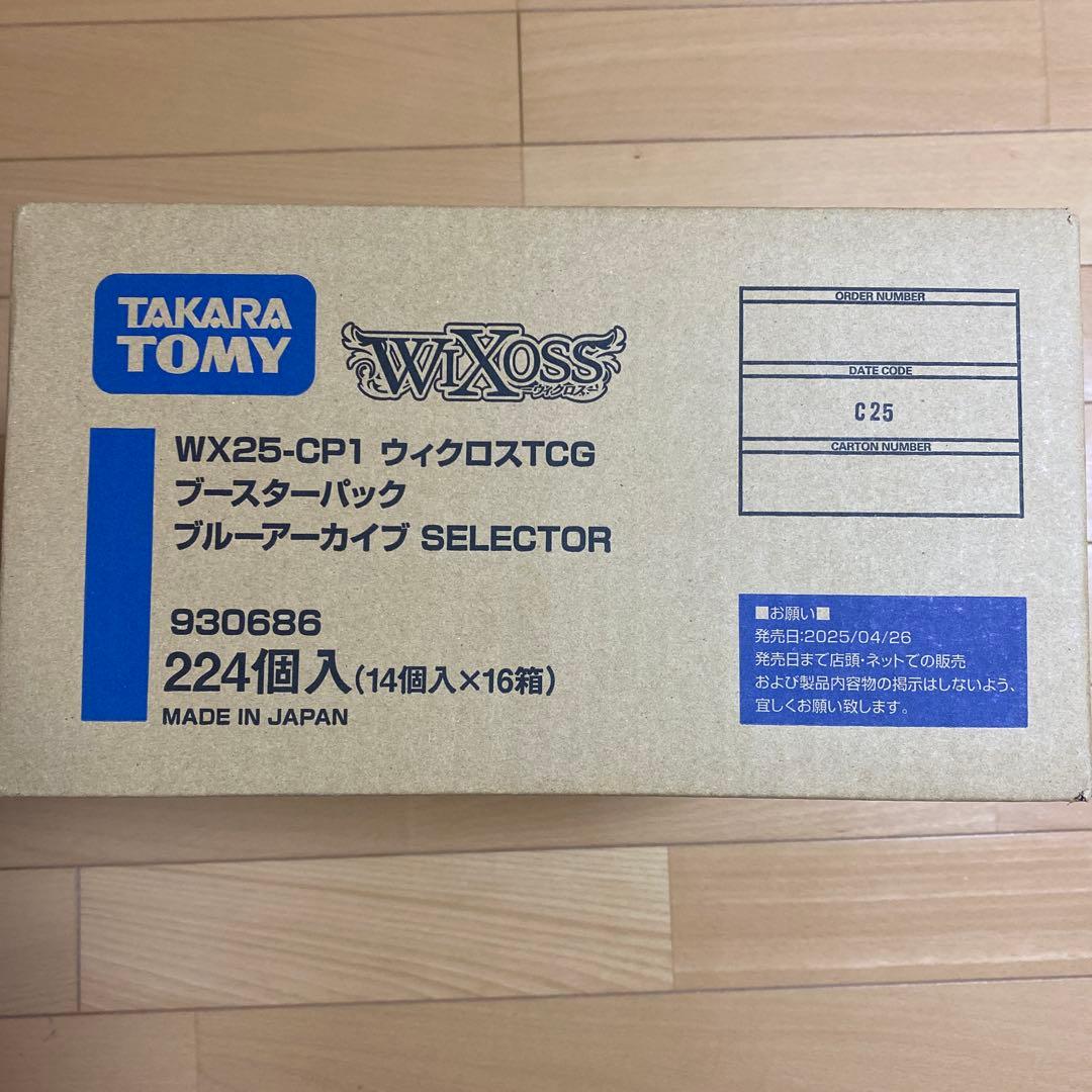 WIXOSS ブルーアーカイブ SELECTOR 未開封 カートン