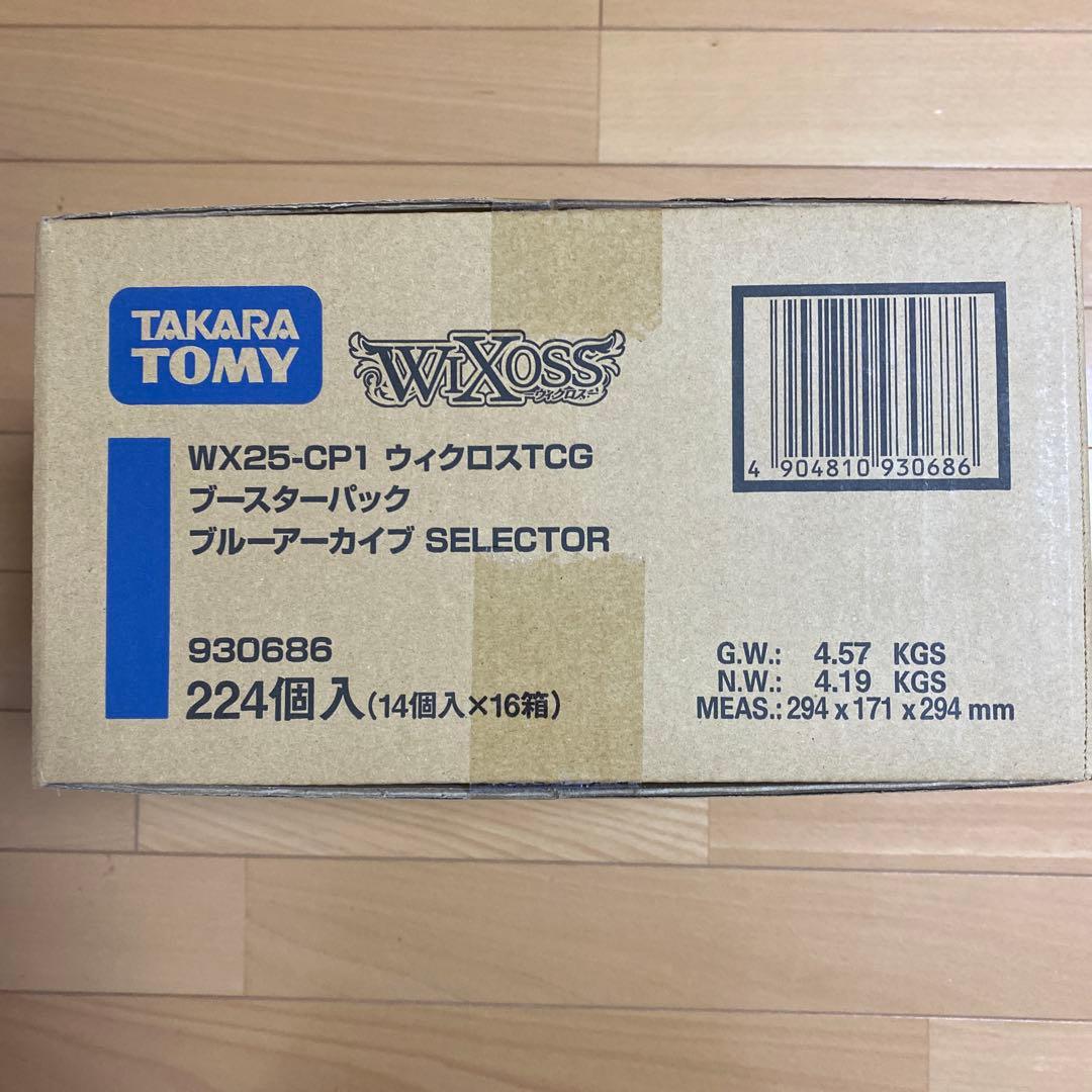WIXOSS ブルーアーカイブ SELECTOR 未開封 カートン