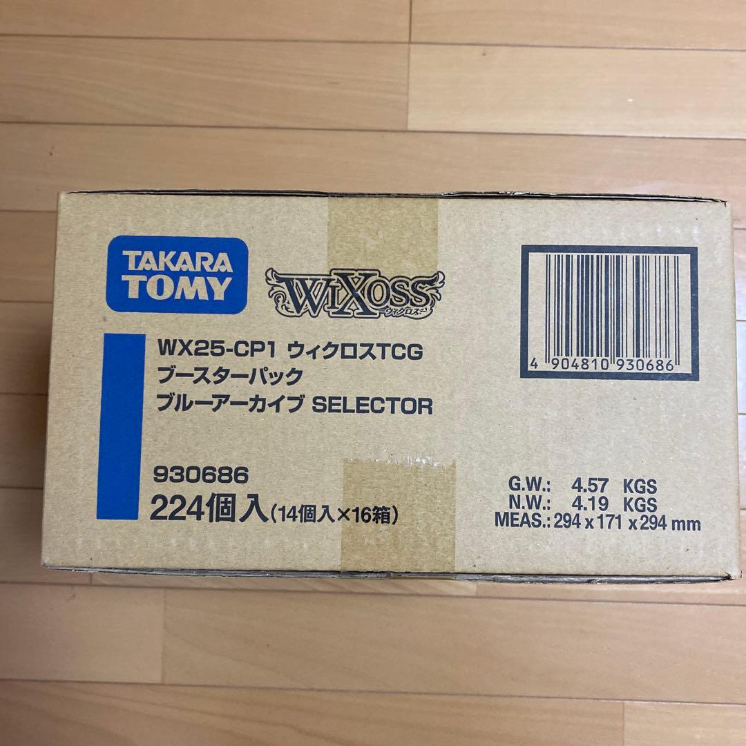 WIXOSS ブルーアーカイブ SELECTOR 未開封 カートン