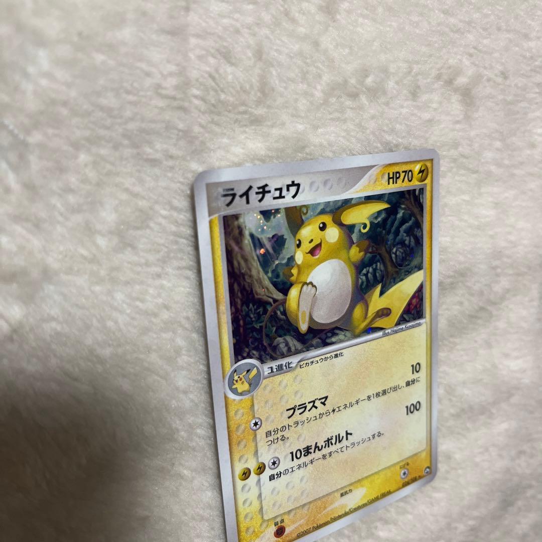 O*K様 ポケモンカード ライチュウ ワールドチャンピオンズパック