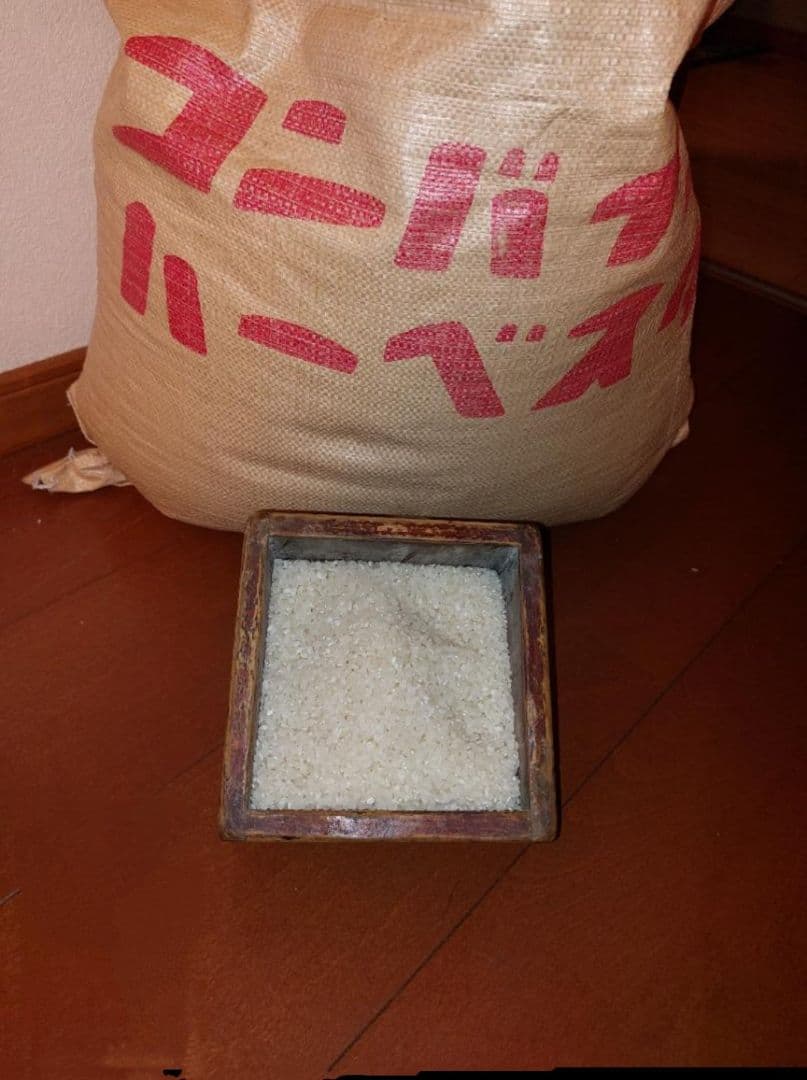 キナコ 白米 20キロ