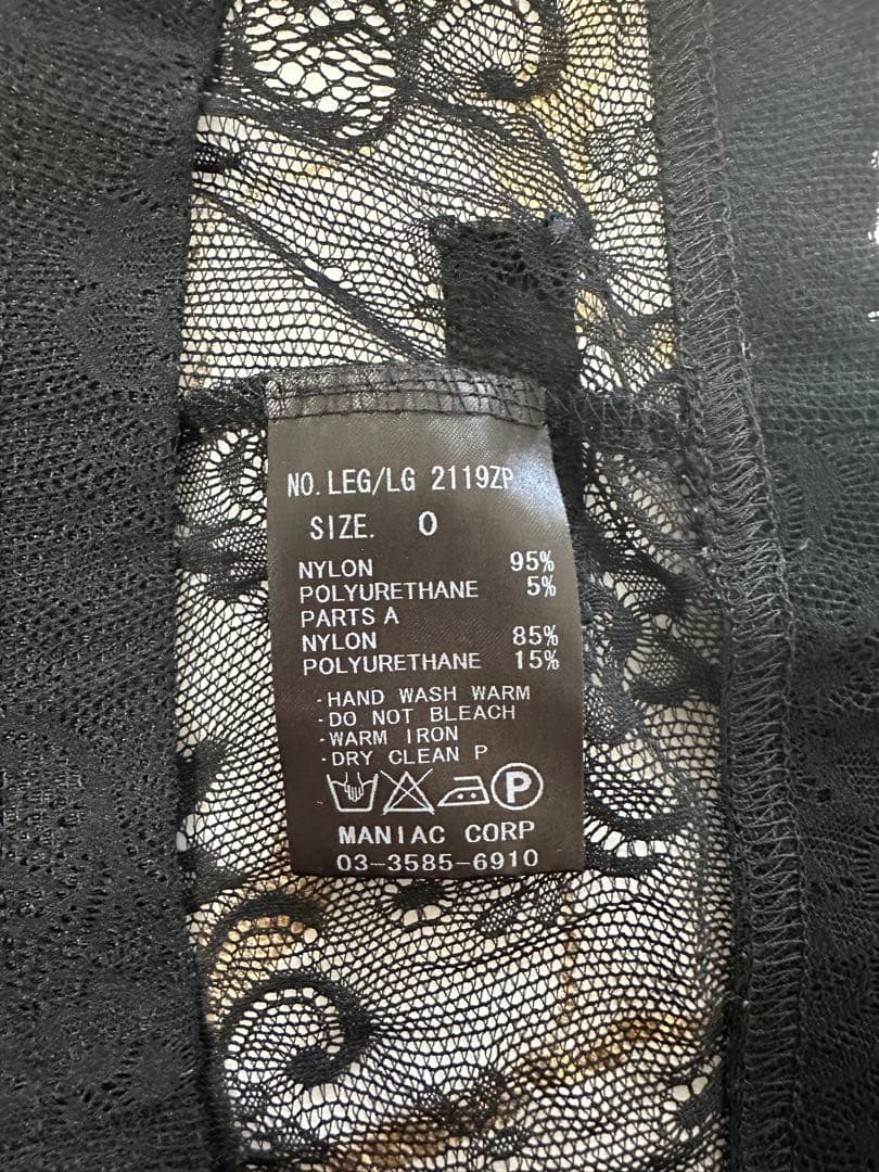 IF SIX WAS NINE ブラックレースレギンス サイズ0
