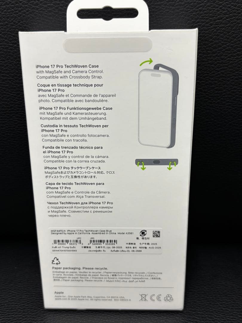 【美品】iPhone 17 Pro TechWoven Case ブルー