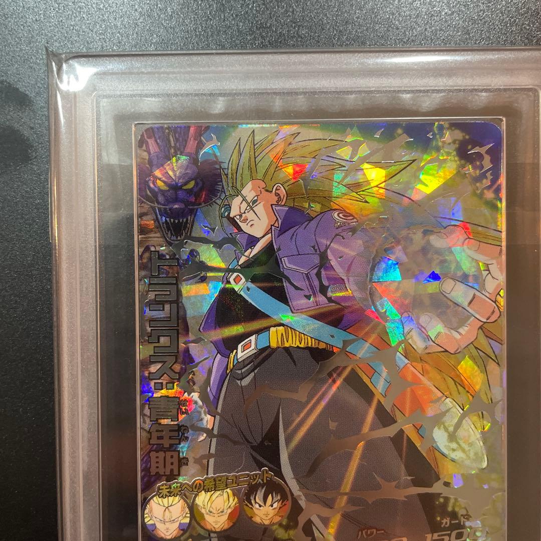 スーパードラゴンボールヒーローズ トランクス H3-SEC ARS10＋