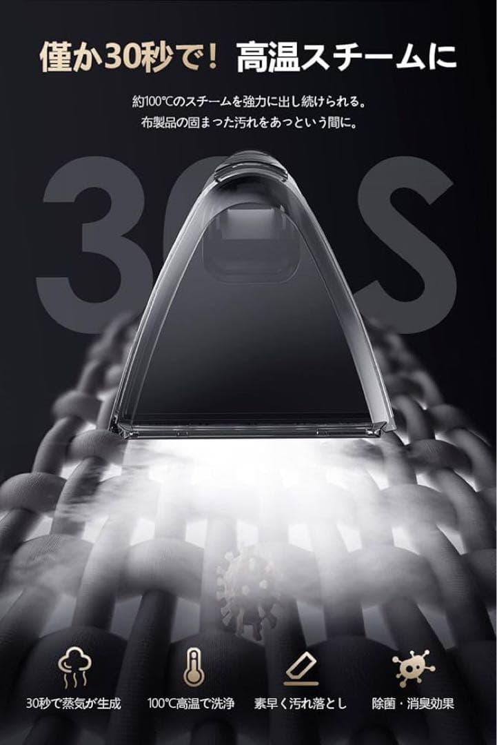 新品　Yadea R6 Steamリンサークリーナー100℃蒸気噴射×超強吸引力