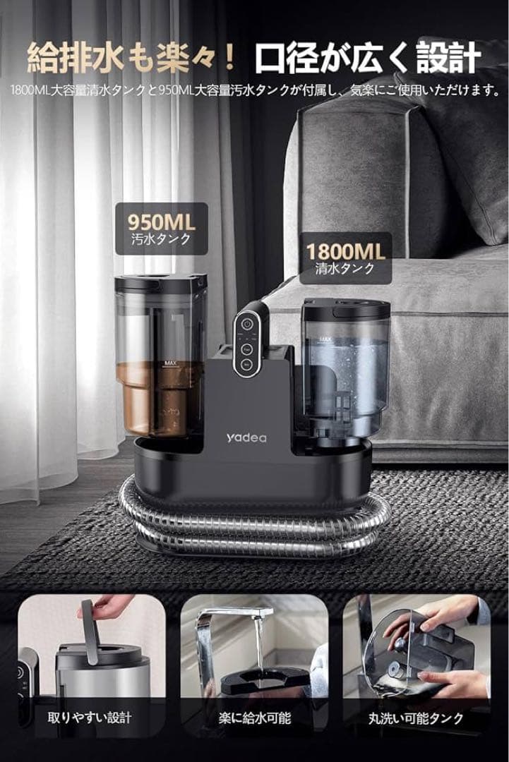 新品　Yadea R6 Steamリンサークリーナー100℃蒸気噴射×超強吸引力