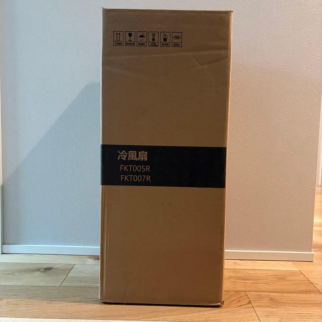 新品 氷 水冷式冷風機 扇風機 スポットクーラー 4IN1機能 リモコン付き黒