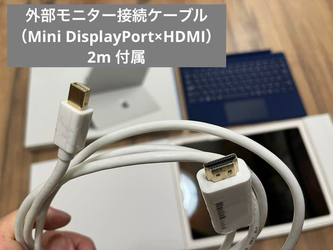 その他ノートPC本体 Microsoft Surface Pro 4