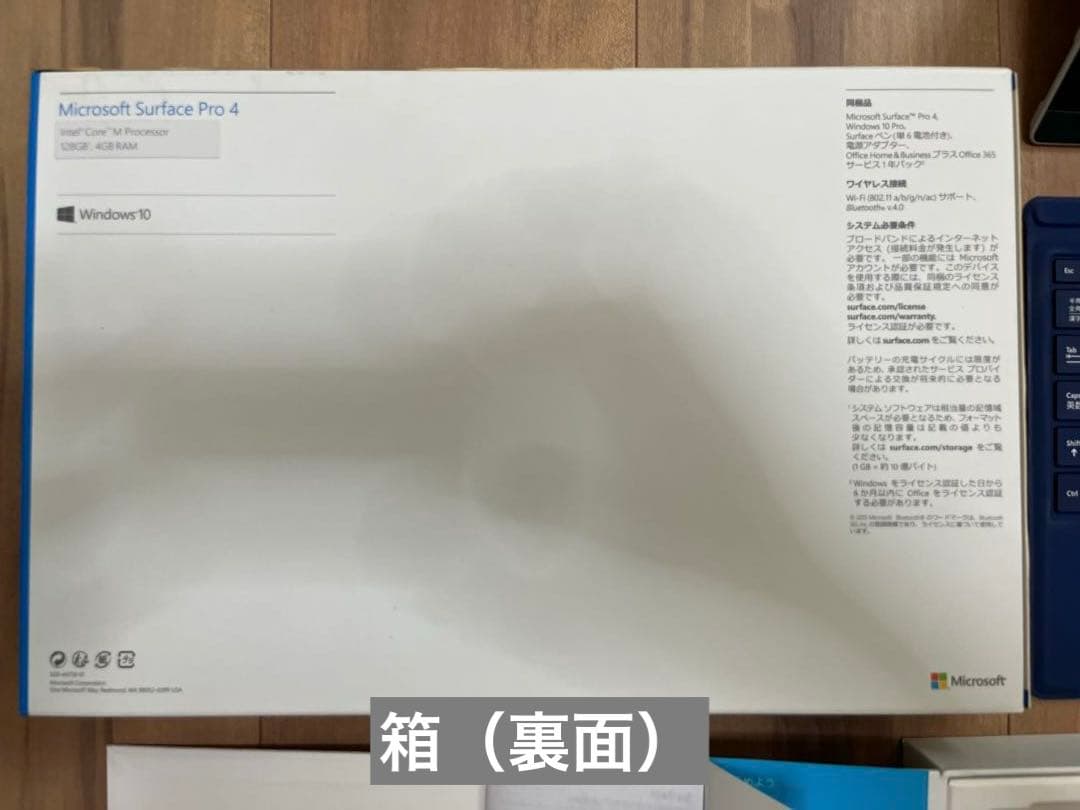 その他ノートPC本体 Microsoft Surface Pro 4