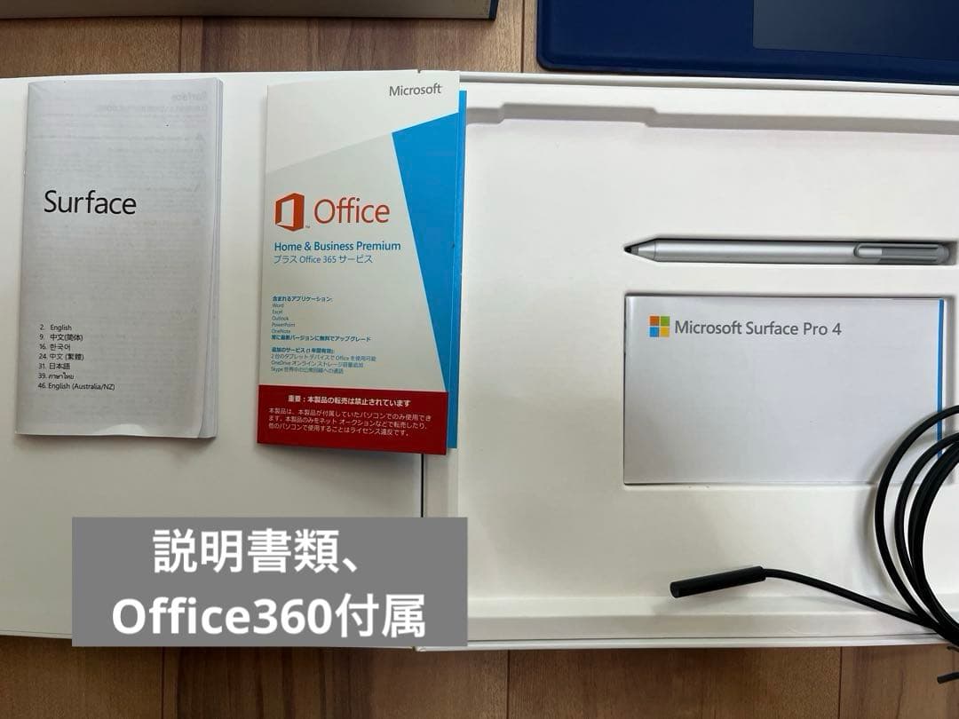 その他ノートPC本体 Microsoft Surface Pro 4