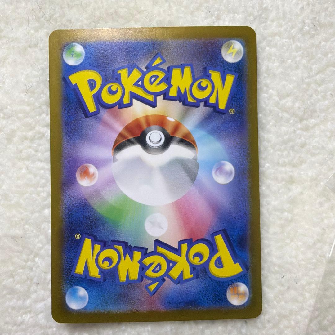 ゼイユ SAR 変幻の仮面 ポケモンカード