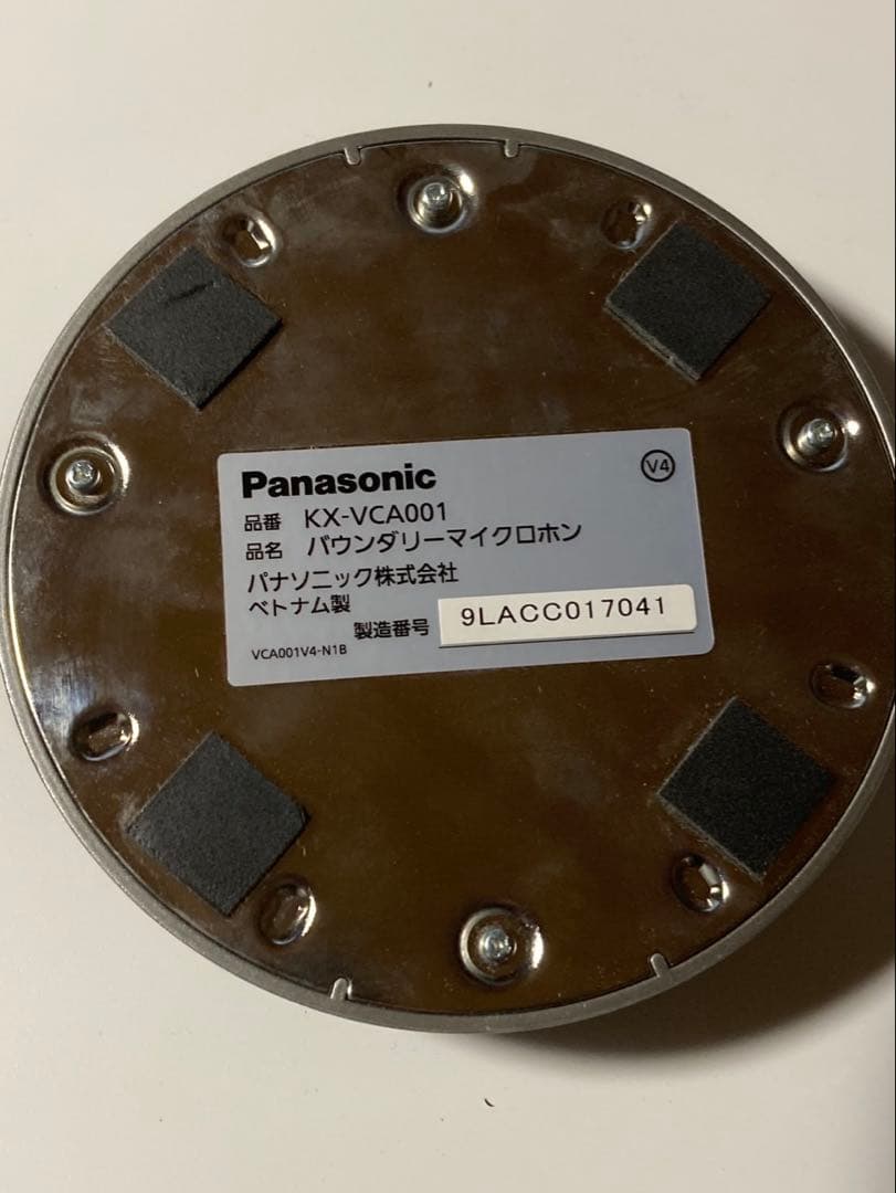 中古品 パナソニック KX-VC1300J一式セット テレビビデオ会議システム