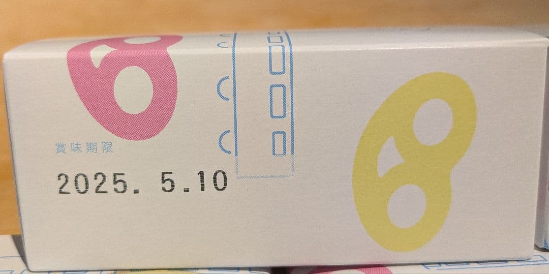 【新品未開封】グミッツェル6個入り×6箱 箱付き