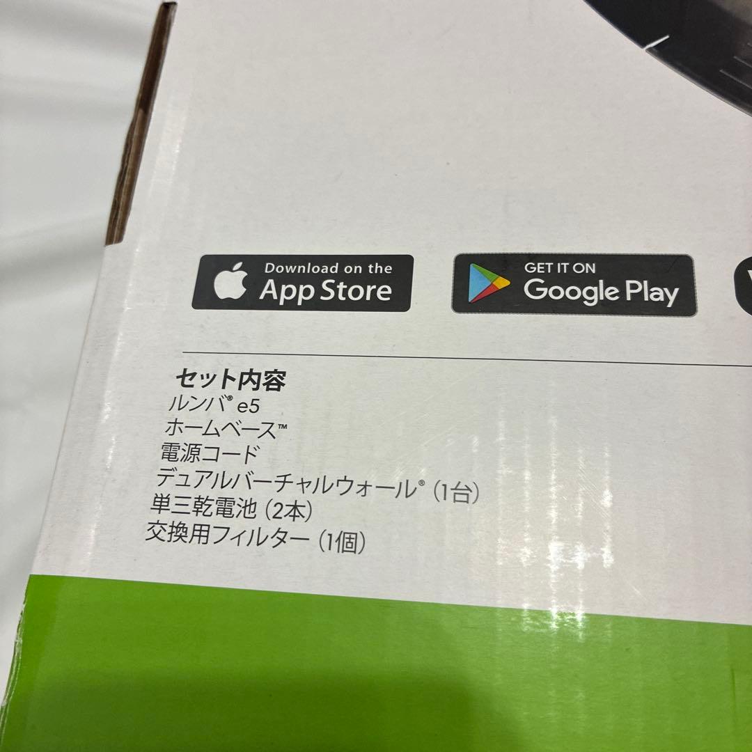 iRobot Roomba e5 本体　新品　未使用品　送料込