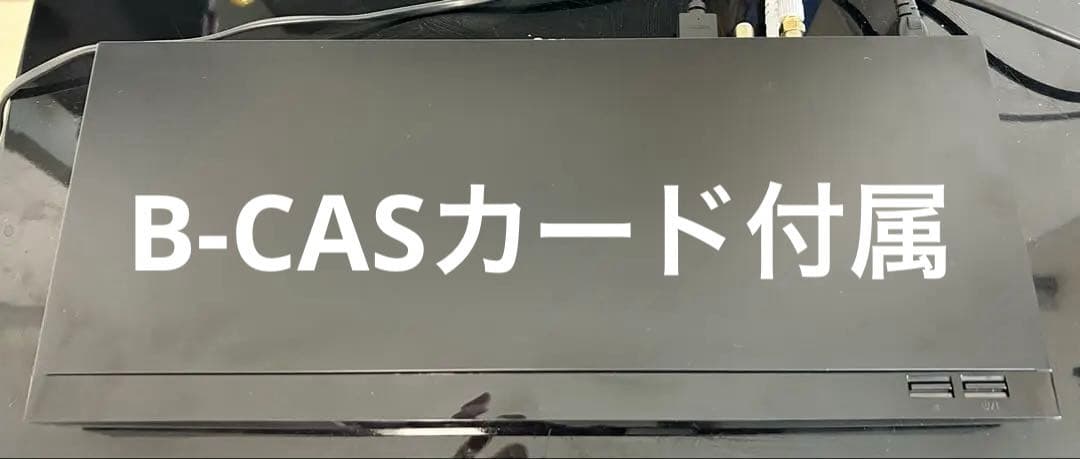 八*丸様 ブルーレイレコーダー パナソニック DMR-2W51 整備済み 新品H