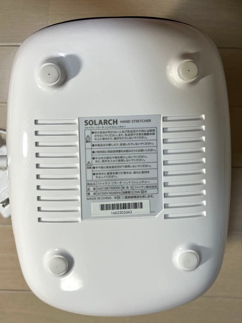 ファイテン ソラーチハンドストレッチャー