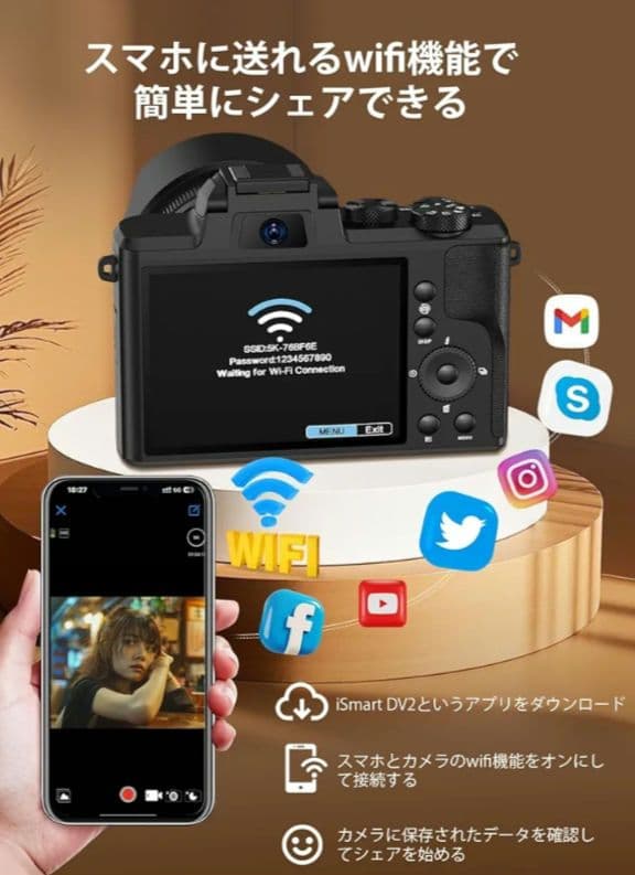 YOODEE 8K WIFI デジタルカメラ　 X001AQQBV5