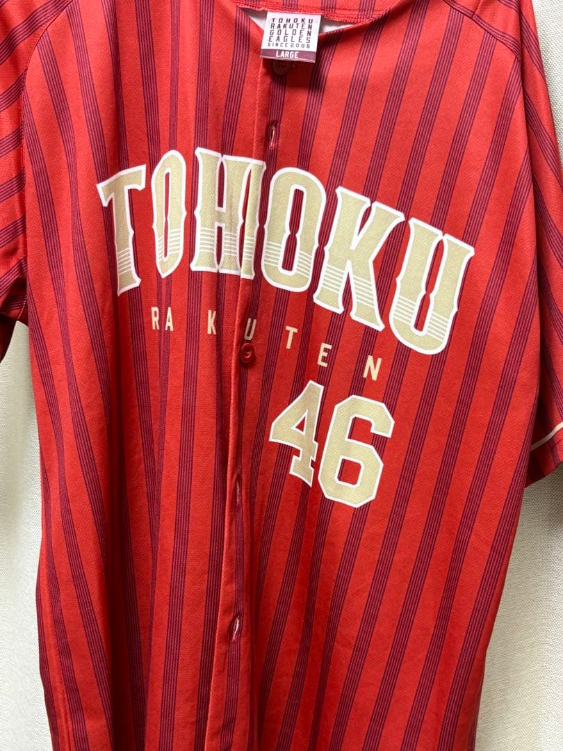 久保史緒里　ユニフォーム　Lサイズ 楽天イーグルス