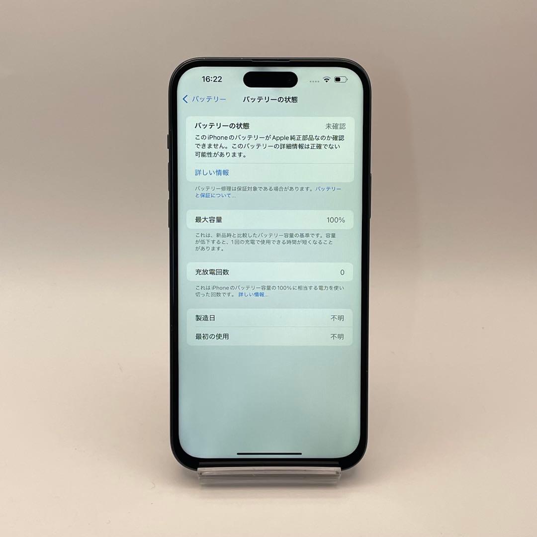 iPhone 15plus 256GB 大容量バッテリー新品100% 黒
